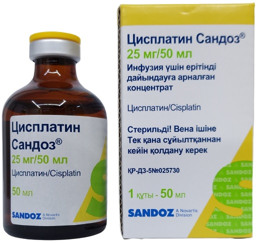 Цисплатин Сандоз 25 мг/50 мл №1 фл. концентрат для приг. раствора