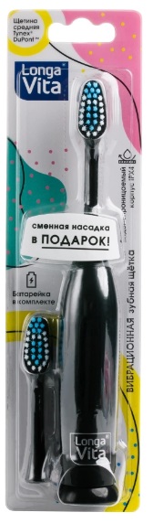 Зубная щетка Long Vita детская Вибрационная арт.KWX-2