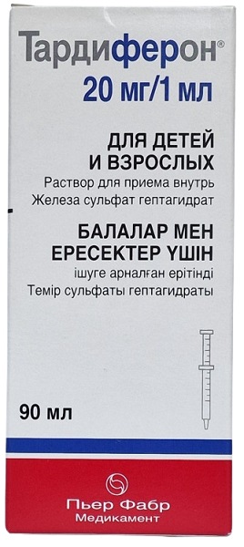 Тардиферон раствор 20 мг/1 мл 90 мл ( железо сульфат гептагидрат )