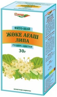 Зерде Липа цветки 30г