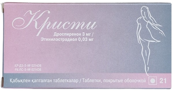 Кристи табл. №21 ( дроспиренон 3 мг, этинилэстрадиол 0,03 мг )