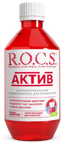 Ополаскиватель для полости рта ROCS 250 мл Актив