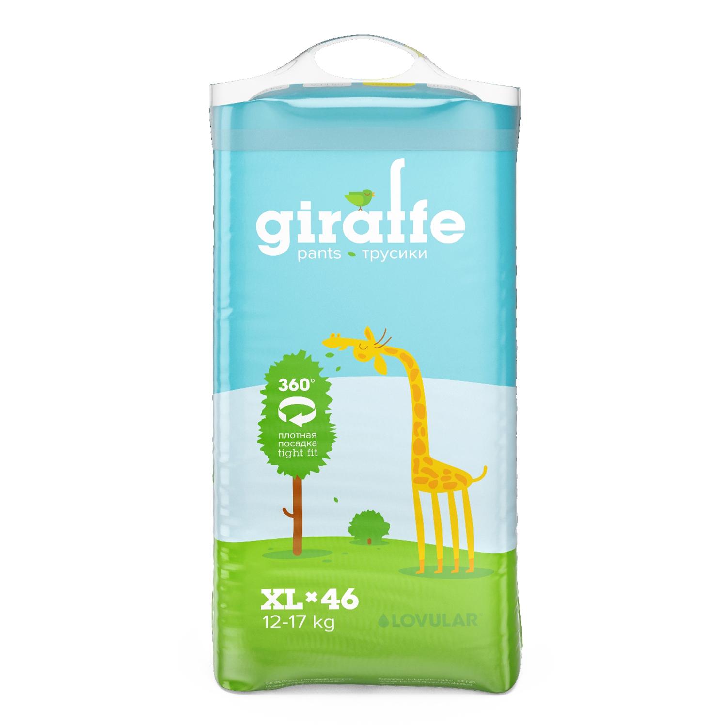 Трусики-подгузники для детей LOVULAR GIRAFFE XL46 (12-17кг) 46шт