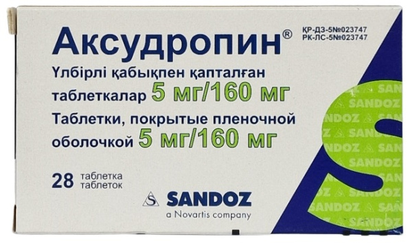 Аксудропин табл. 5 мг/160 мг №28 ( амлодипин / валсартан ) (Упаковка)