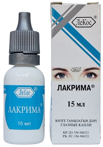 Лакрима капли глазные 15 мл