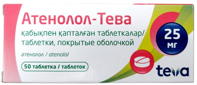 Атенолол Тева табл. 25 мг №50 (Упаковка)