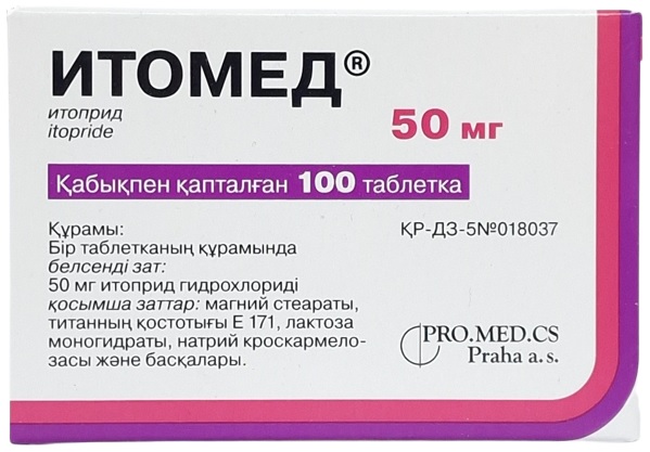 Итомед табл. 50 мг №100 ( итоприд ) (Упаковка)