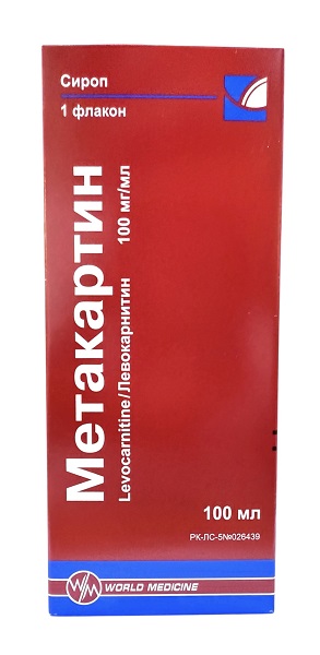 Метакартин сироп 100 мг/мл №1 ( левокарнитин )