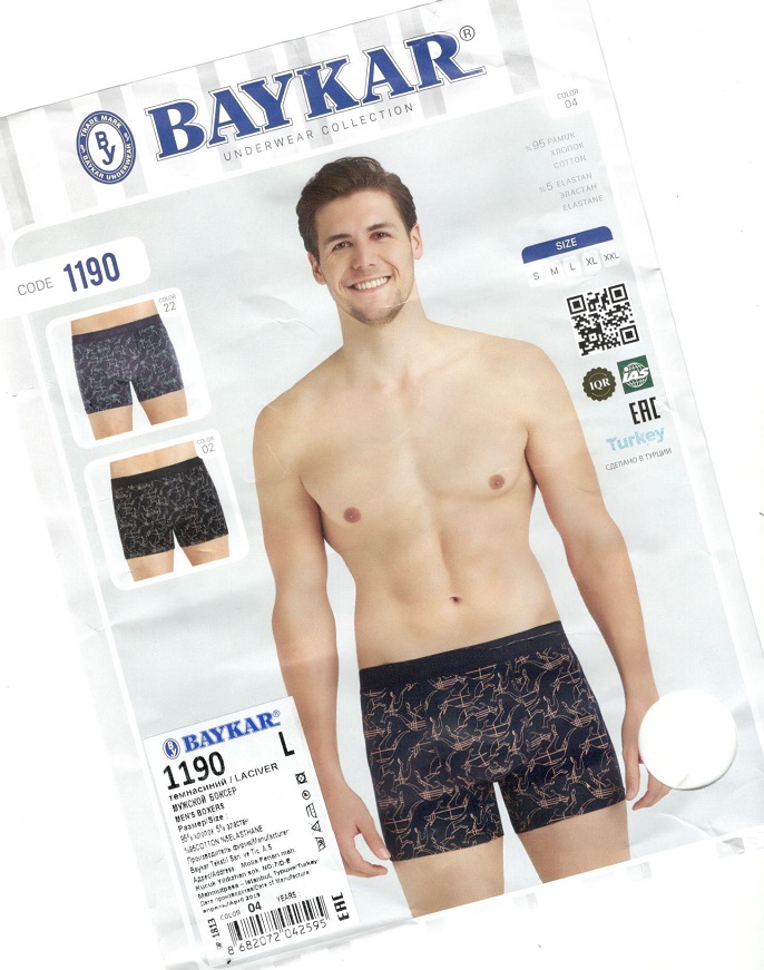 Трусы Мужские BAYKAR 1190 L color 04