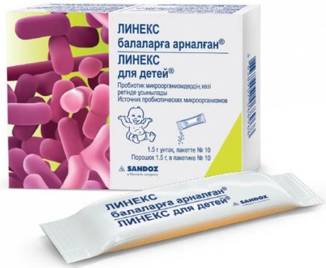 Линекс саше 15 г №10 для детей с рождения (Упаковка)