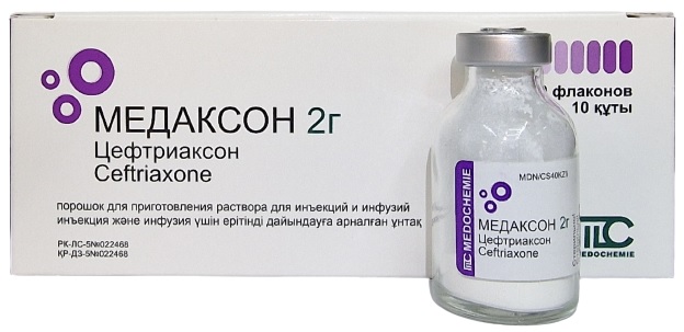 Медаксон порошок 2 г №10 фл ( цефтриаксон натрия ) (Упаковка)