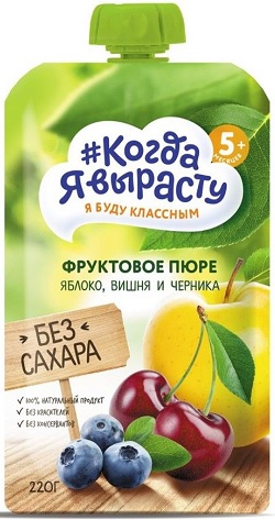 Когда я вырасту Пюре Яблоко черника вишня 220г пауч