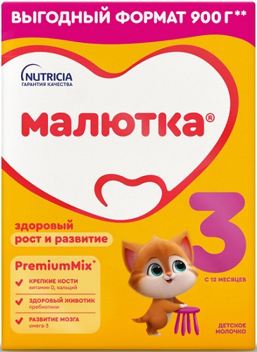 Малютка 3 900г Смесь молочная с 12мес