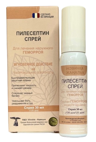 Пилесептин Спрей 30 мл для лечения наружного геморроя ( глицерин )