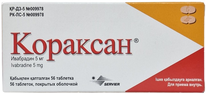 Кораксан табл. 5 мг №56 ( ивабрадин ) (Упаковка)