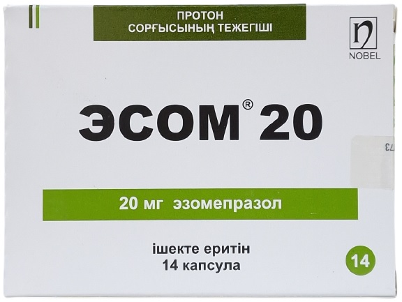 Эсом капс. 20 мг №14 ( эзомепразол )