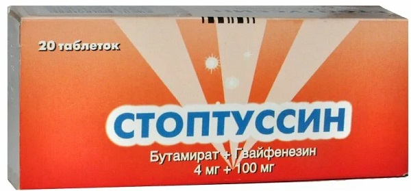 Стоптуссин таб №20 (бутамират,гвайфенезин) (Упаковка)
