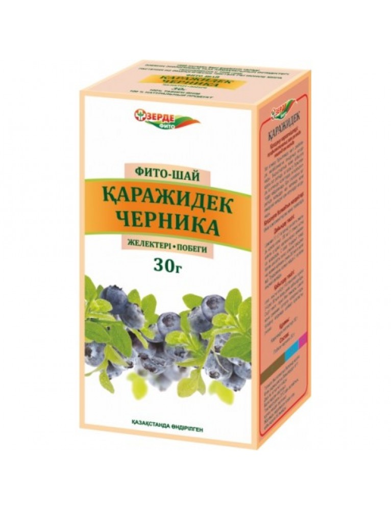 Зерде Черника побеги30г