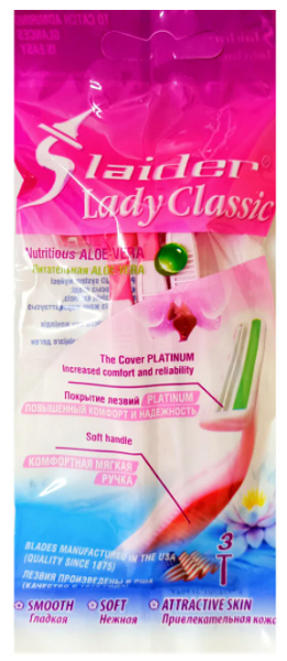 Станок бритвенный одноразовый TANDEM Lady Classic 3шт