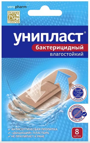 Лейкопластырь Бактерицидный УНИПЛАСТ Влагостойкий ( 8 шт ) Veropharm