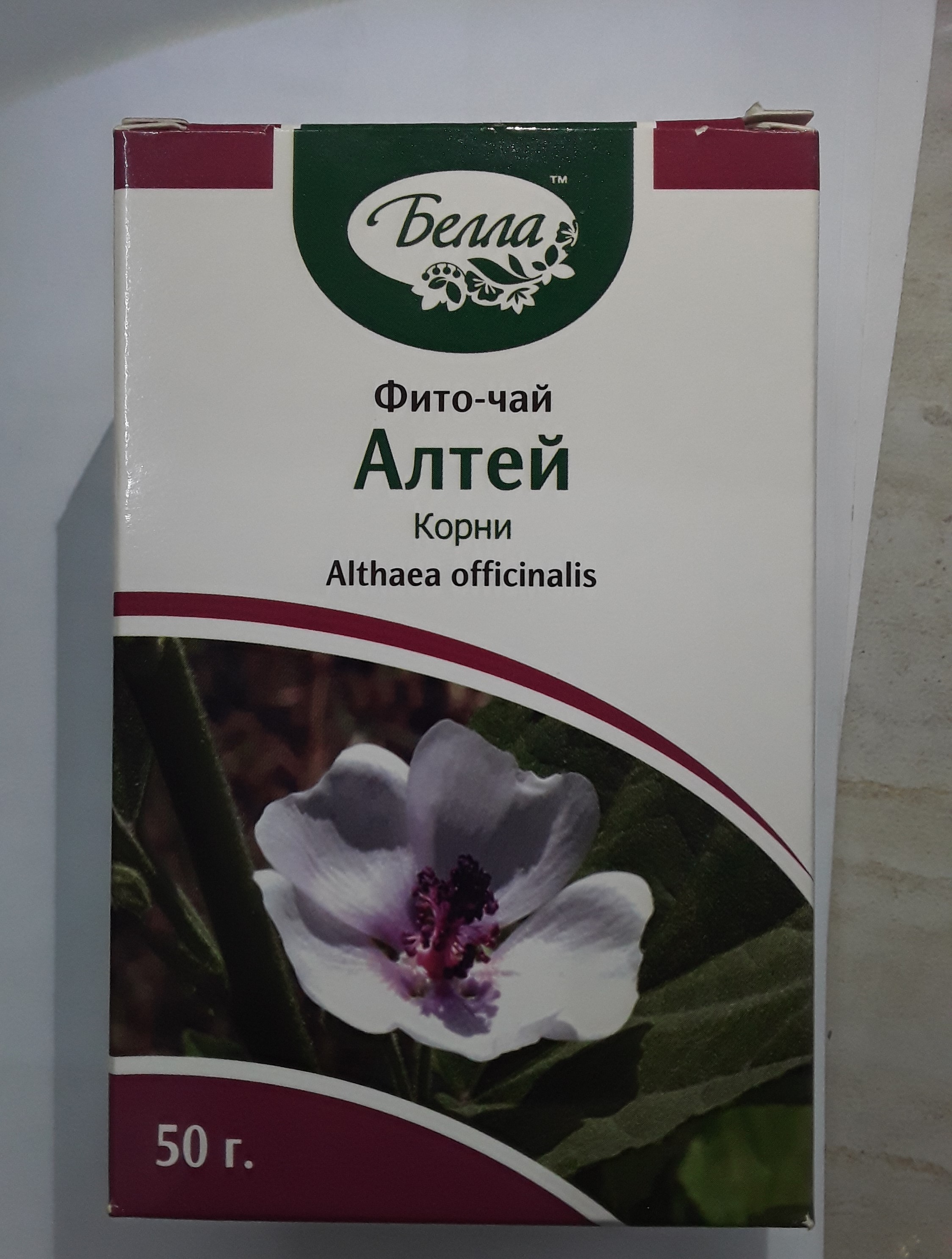 Белла Алтей корни 50г