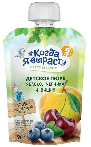 Когда я вырасту Пюре Яблоко черника вишня 90г пауч