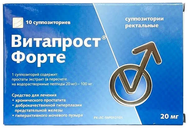 Витапрост Форте 20 мг супп. рект. №10 ( простатилен )