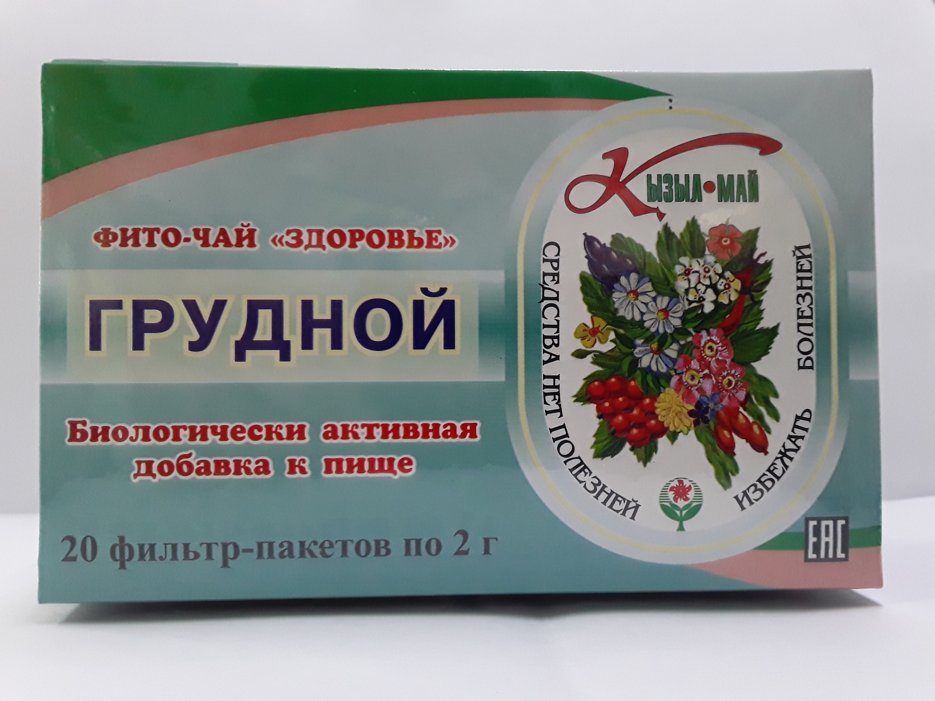 НВФ КМ Грудной фито-чай №20пак.  &
