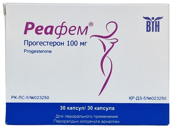 Реафем капс. 100 мг №30 ( прогестерон ) (Упаковка)