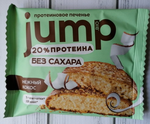 Печенье протеиновое JUMPBIO 35гр Нежный кокос