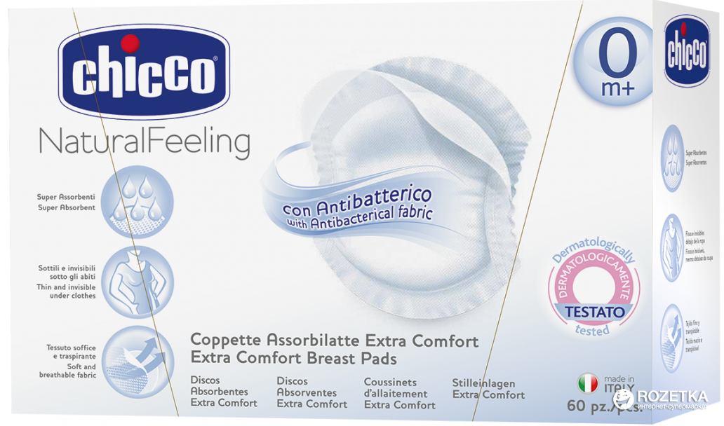 Прокладки для груди CHICCO 60шт Одноразовые