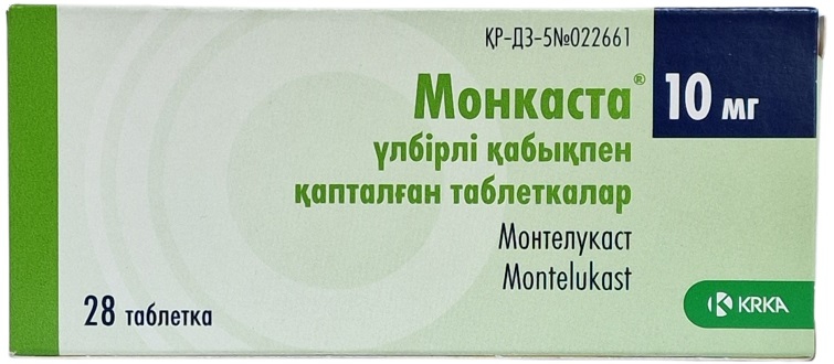Монкаста табл. 10 мг №28 ( монтелукаст ) (Упаковка)