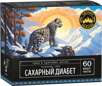 Травяной сбор Сахарный диабет №60пак Сила и здоровье Алтая