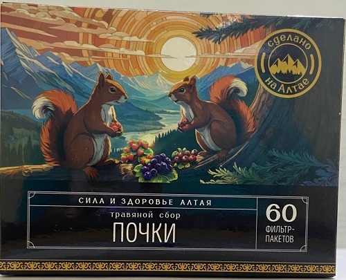 Сделано на Алтае Почки,мочевыводящие пути 1,5г №60пак фиточай