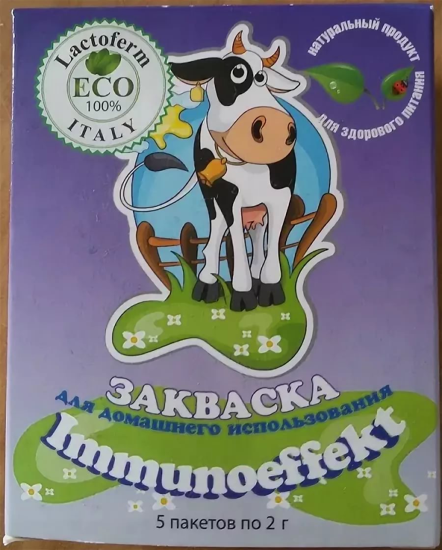 Закваска Immunoeffekt Иммуноэффект 2г №5пак. Lactoferm