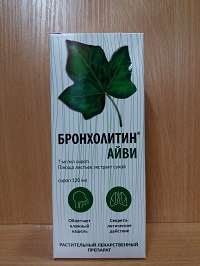 Бронхолитин АЙВИ Сироп 7 мг/мл 120 мл   ( 7 мг плюща листьев экстракта сухого )