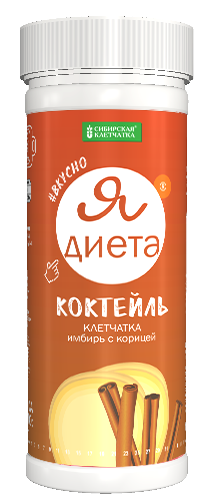 Я диета Коктейль клетчатка с имбирем и корицей 170г