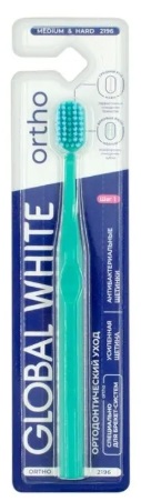 Зубная щетка GLOBAL WHITE Ortho Medium & Hard бирюзовая
