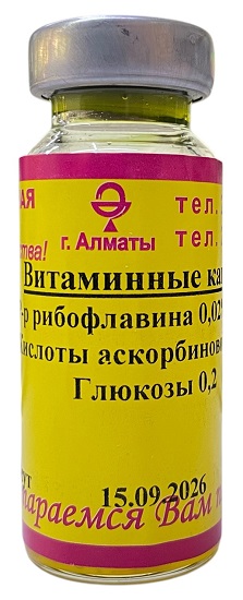 Витаминные глазные капли 10мл ( В/З ) &