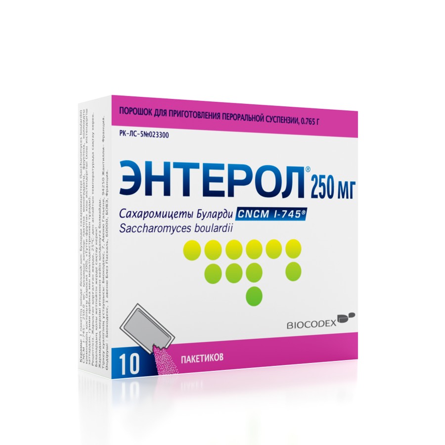 Энтерол саше 250 мг №10 ( сахаромицеты буларди ) (Упаковка)