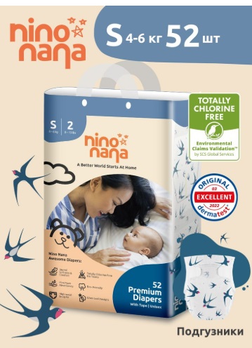 Подгузники трусики для детей Nino Nana Птицы S (4-6кг) 52шт