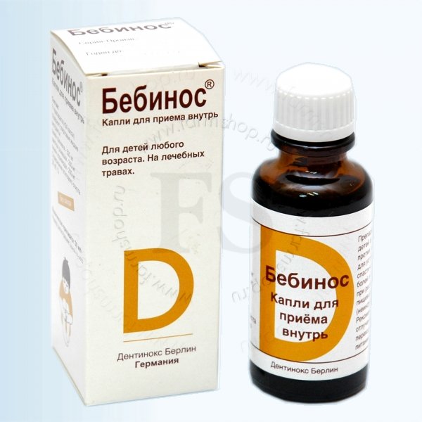 Бебинос раствор 30 мл ( фенхель, кориандр, ромашка ) #@