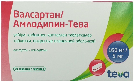 Валсартан / Амлодипин Тева табл. 160 мг/5 мг №30 (Упаковка)
