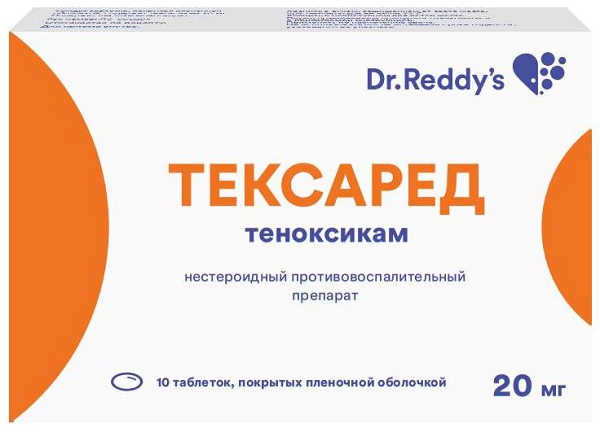 Тексаред табл. 20мг №10 ( теноксикам )