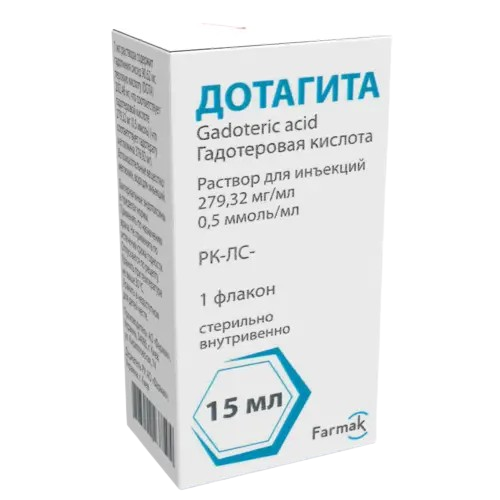 Дотагита амп. 279,32 мг/моль 15 мл №1 ( гадотеровая кислота )