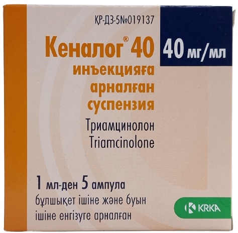 Кеналог амп. 40 мг 1 мл №5 ( триамцинолон ) (Упаковка)