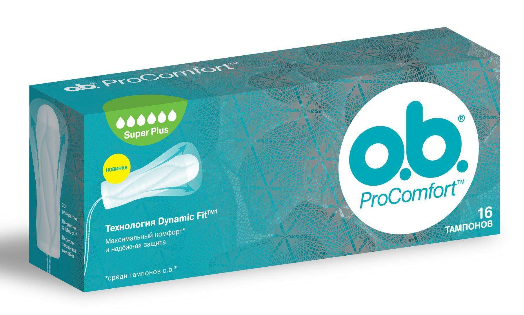 Тампоны гигиенические o.b. 16 шт ProComfort Super Plus ( 6 капель )