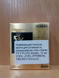 Санте "Sante FX V PLUS" золото глазные капли 12 мл   ( против усталости и покраснения глаз )
