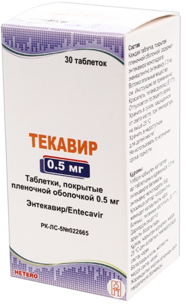 Текавир таб. 0.5 мг №30 (энтекавир)