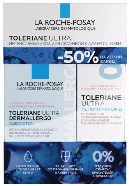 La Roche-Posay Toleriane Ultra промо набор